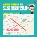 수성동파리바게트사거리 이미지