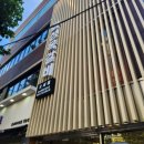 화성옥본점 이미지