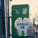 아티스디자인 이미지