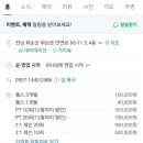 머슬헬프 이미지