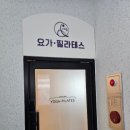 이로움필라테스 이미지