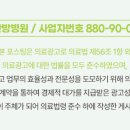 봄담한방병원 이미지