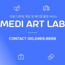 편한 의료기 이미지