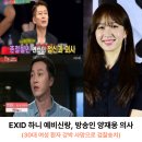 더블유진병원 | 양재웅, 환자 강박 사망 사건 검찰 송치, 방송출연 정신과의사 양재웅 구속?, 프로필 (부천더블유진병원)
