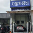 명호자동차정비 | 닥신님도 선택한 스파크! 과연 고질병은 무엇이 있을까? 스파크 판매 출고 후기 :-)