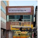 칠곡의료복지사회적협동조합설립 조합원 모집합니다.