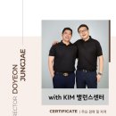 위드김밸런스센터: 체형 교정으로 건강한 삶을!