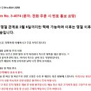 대패 3.5 이미지