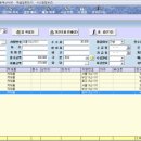 청담통운 주식회사 이미지