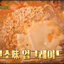 옛날닭꼬치식당 이미지
