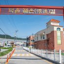 회덕동행정복지센터 이미지