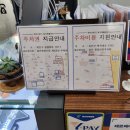온누리보청기 | 기흥보청기 전문성 있고 합리적인 선택