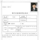 대성산소 종합가스
