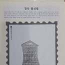 진명여자중학교 이미지