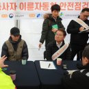 이동서울자동차정비 이미지