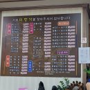 산청 시천면 숨은 중국집맛집 미향각