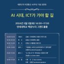 바른통신 연합뉴스