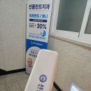 선플란트치과의원 이미지