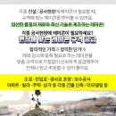 청우레미콘(주) 이미지