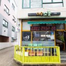 여우소풍 이미지