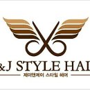 제이앤제이특수 네이버블로그
