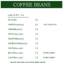 카페해시목 이미지