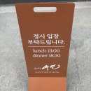 new✨) 칠곡 맛집 발견😋: 스시/한우 오마카세 스시우연🍣