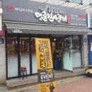 명륜진사갈비삼척점 네이버블로그