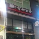 스타벅스김천구미역 이미지