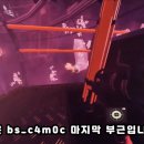 블루쉬프트 이미지