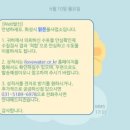 맑은물사업소 | 맑은 물 사업소 수돗물 수질검사 후기