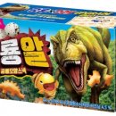 공룡알 이미지