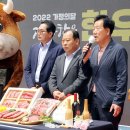 사랑해한우 이미지