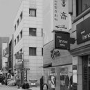 수희재
