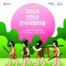 연천전곡리유적 이미지