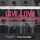 기브코리아 이미지