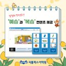 자신있게 듣고 말하는 영어 이미지