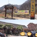 매봉골식당 이미지