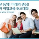 동양미래대학교 이미지