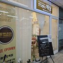 동보세탁소 이미지