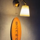 싱싱무한리필 이미지