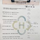 해든덴탈 이미지