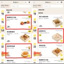 중국 상하이 디즈니랜드 식당 음식 상해 딤섬 맛집 채란 (차이란)