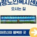미추홀사랑약국 이미지