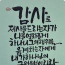 케하