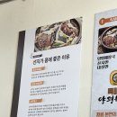 은현고추