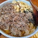 고토히라우동 이미지