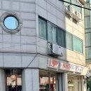 [서울/서초] 방배동 빵지순례 베이커리 카페_맥시마브레드 (빵 맛집 ✨)