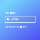 로얄pc랜드 이미지