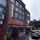 범어시장2호집 돼지국밥전문 | 대구 수성구 범어동 돼지국밥 맛집 : 범어시장 2호집 돼지국밥 범어복개천점